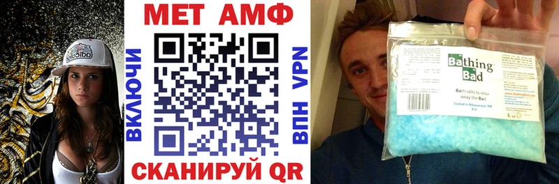 Купить где  Черкесск  АМФЕТАМИН 97% 