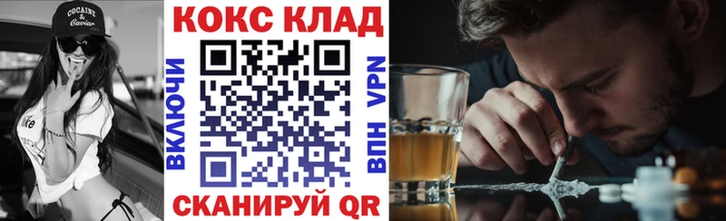 COCAIN Эквадор  Купить закладки  Черкесск 