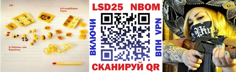 LSD-25 экстази ecstasy  Купить где  Черкесск 