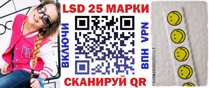 Купить закладки  Черкесск  Марки 25I-NBOMe 1,5мг 